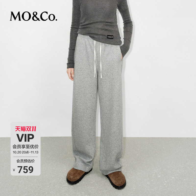 Moco Sweatpants with High Merino Wool Content, Drawstring, Double Waist, High-Waisted, Tailored Banana Pants, Floor-Length Sports Casual Pants