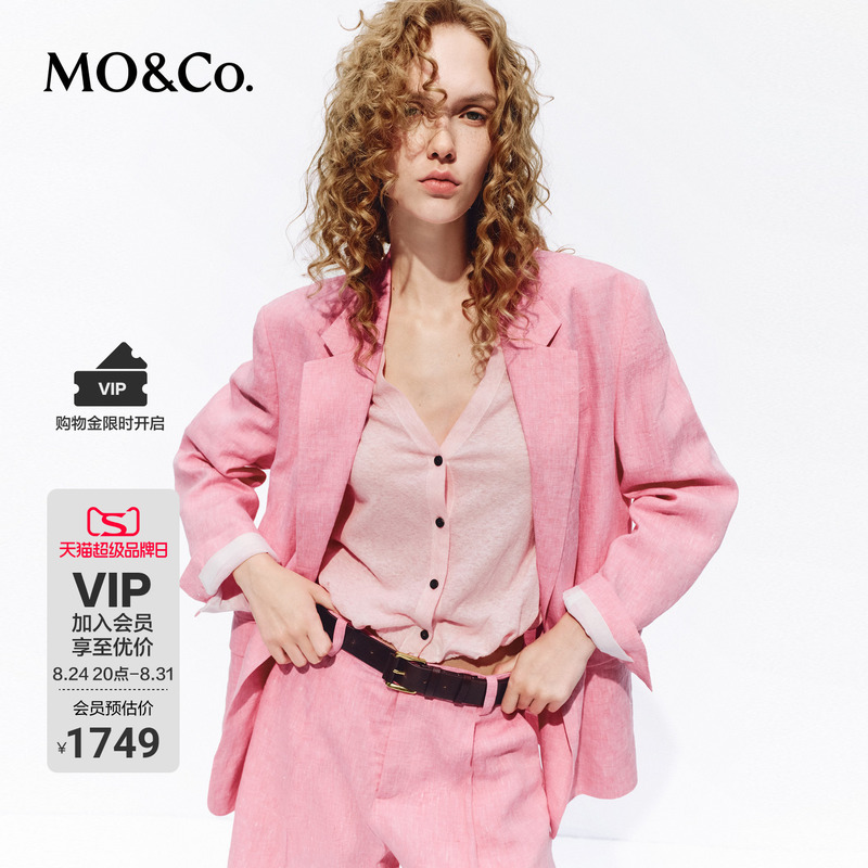 Moco Suit 2026 Summer New Product Linen Rough Texture Neutral Shoulder Pad Rose Pink Loose Jacket Mbf2Bla010