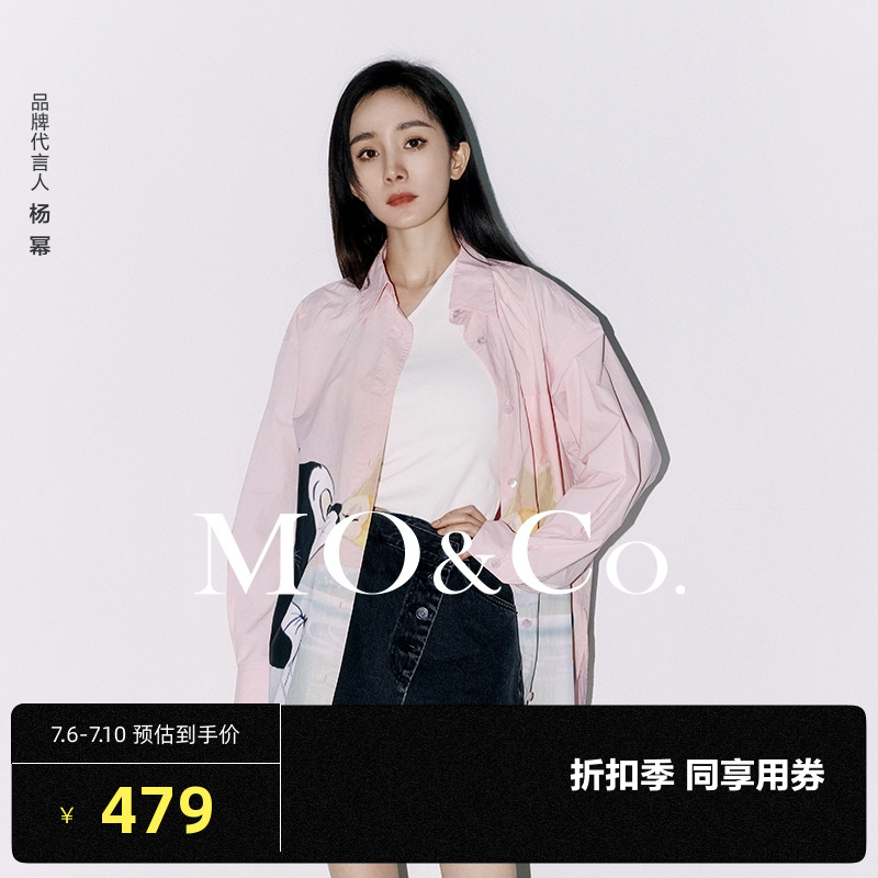 Yang power in the same section MOCO22 summer new pint of body jacket with a MBB2SWT018 Moanke