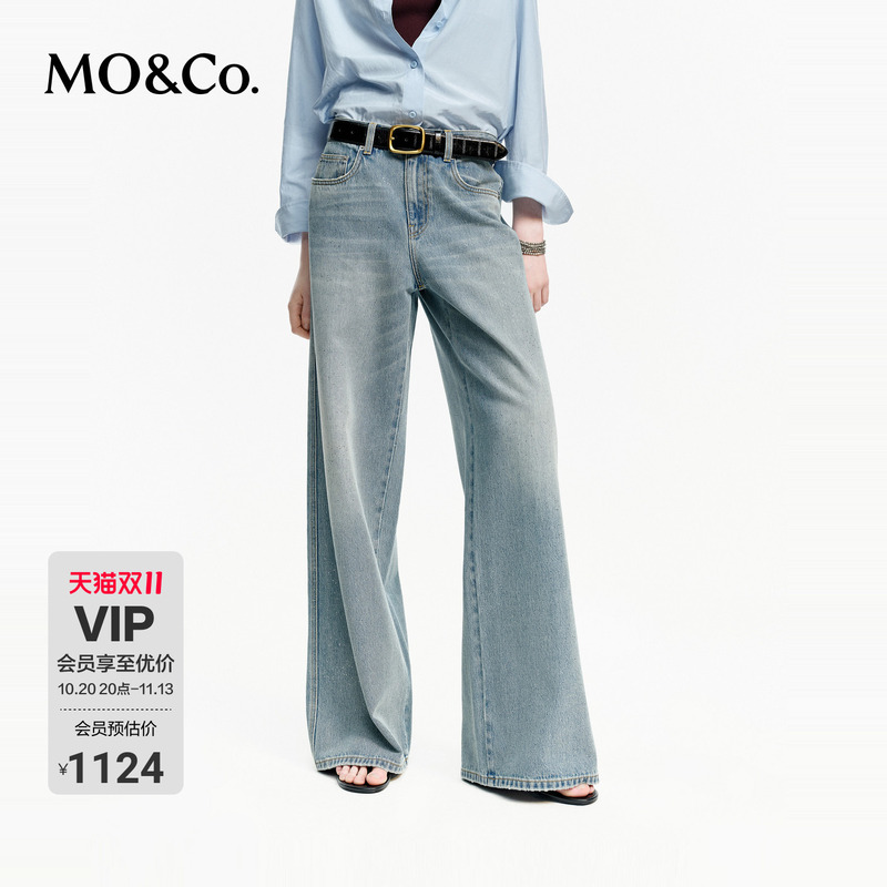 Moco Jeans 2026 Autumn New Product Cotton Washed Silver Studded Mid-Waist Retro Wide-Leg Pants Mbf3Jen041 Moco Jeans 2026 Autumn New Product Cotton Washed Silver Studded Mid-Waist Retro Wide-Leg Pants Mbf3Jen041