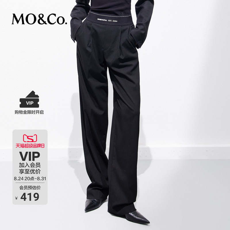 Moco Fashion Pants, Sporty Style Dress Pants, Elastic High Waist, Patchwork, Floor-Length, Narrow Straight-Leg Pants, Moco Boxy Fit