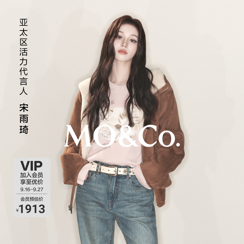 [Same Style as Song Yuqi] Moco Jacket 2026 Autumn New Product Warm Double-Sided Wearable Hooded Jacket Mbf3Cott03