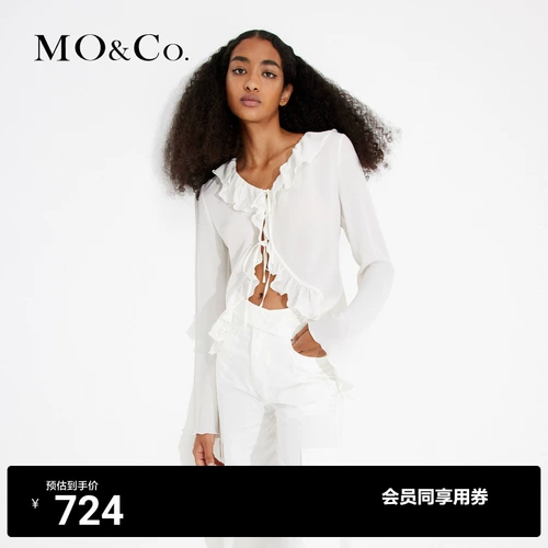 [Mulberry Silk] Топ с рюшами MOCO, дизайнерский нишевый сладкий и пряный топ для женщин