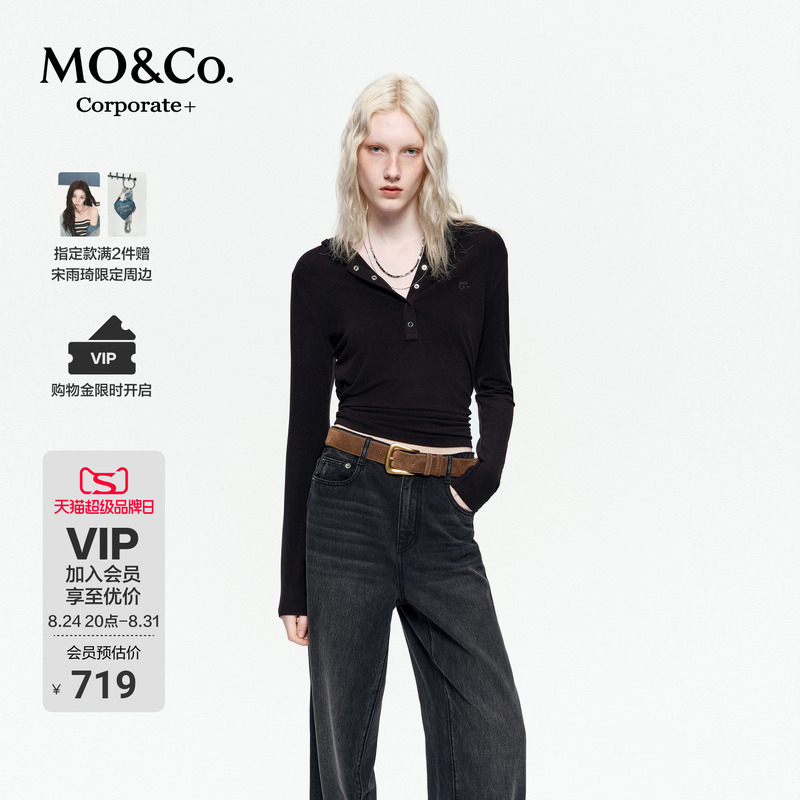 [C+ Series] Moco Top 2026 Autumn New Product Henry Collar Hooded Waist-Cinching Short Embroidered Top Mbf3Topt02