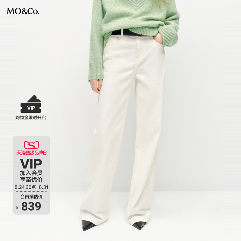 [C+ Series] Moco Jeans Cotton Simple White High-Waisted Floor-Length Straight Wide-Leg Pants Mo&Co
