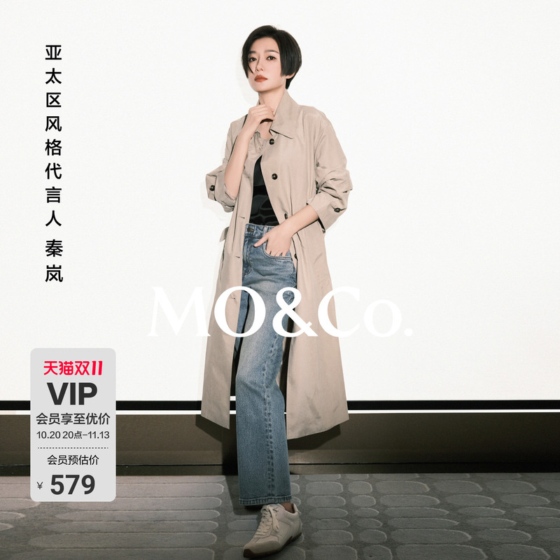 【Qin Lan's Same Style C+ Series】Moco Jeans, Slightly Stretchy Cotton, High-Waisted, Mo Anke 【Qin Lan's Same Style C+ Series】Moco Jeans, Slightly Stretchy Cotton, High-Waisted, Mo Anke