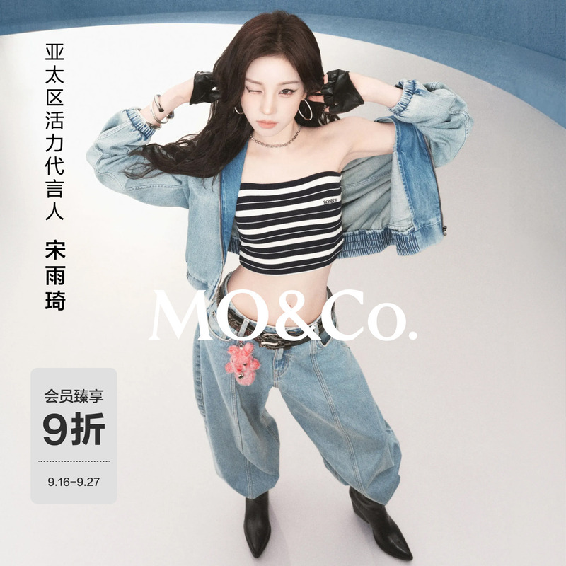 [Same Style as Song Yuqi] Bonbom Designer Collaboration Jeans 2026 Autumn New Product Mbf3Jen033
