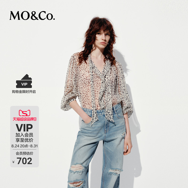 Moco Shirt Rayon Smooth Crepe Chiffon Two-Tone Tiger Print Frayed Edge Ribbon Mo Anke Moco Shirt Rayon Smooth Crepe Chiffon Two-Tone Tiger Print Frayed Edge Ribbon Mo Anke