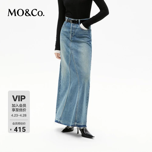 Демисезонная длинная джинсовая юбка, градиент, высокая талия, свободный прямой крой