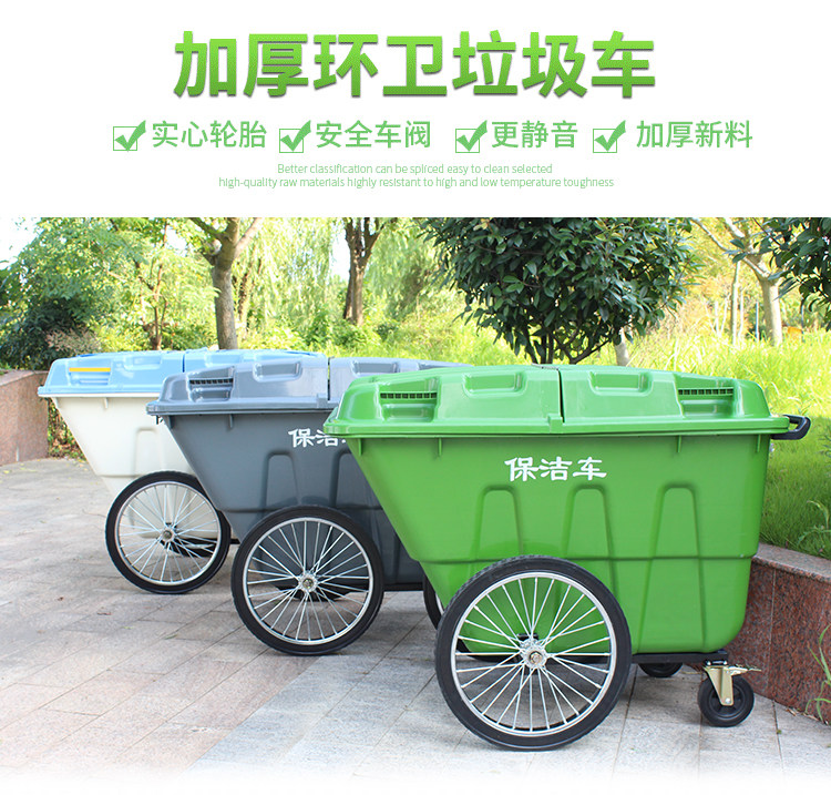 Thùng rác lớn 400L có nắp đậy kích thước lớn vệ sinh ngoài trời tài sản ...