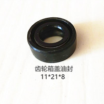 Hangkai 2-stroke water-cooled 3 5 3 6 HP four-stroke air-cooled 3 6 4 0 HP outboard gear box cover small oil seal