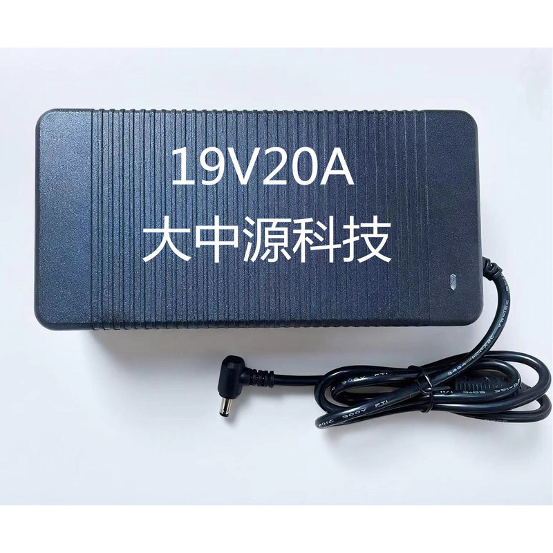 19V20A All-In-One Hp Delta Shenzhou Leibo Asus 19V Laptop Power Adapter 5.5 Port 19V20A All-In-One Hp Delta Shenzhou Leibo Asus 19V Laptop Power Adapter 5.5 Port