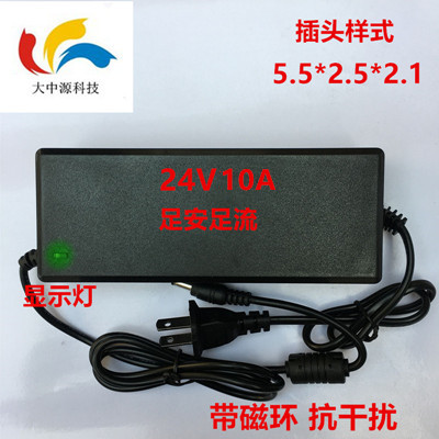 24V10A power supply connector liquid crystal display printing machine LED water purifier water pump switching power supply