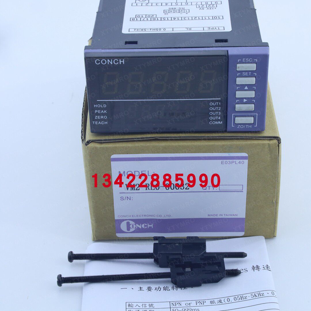 琦胜 VM2-FW0-00003 VM2-RL0-00032 FW0-02003 VM2-FW0-02232