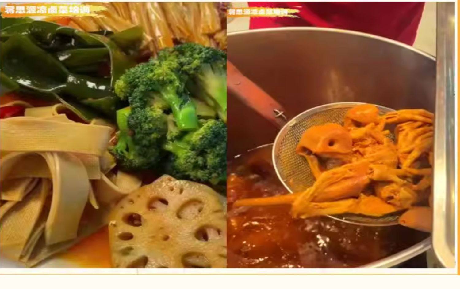 图片[16]-四川卤菜技术配方现捞热卤衢州鸭头鸭脖鸭货卤水小吃卤味卤肉配方-新华旅信息