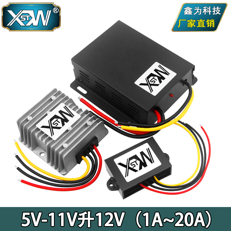 5V6V7V8V to 12V Power Converter 9V10V11V to 12V Step-Up Converter Dc Module