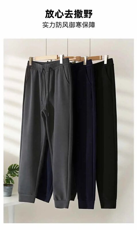 Nair Wool and Silk Windproof Casual Men's Pants, Sweatpants, Warm, Temperature-Locking, Anti-Pilling, Height-Enhancing, Slimming, Cuffed, Sports and Leisure Nair Wool and Silk Windproof Casual Men's Pants, Sweatpants, Warm, Temperature-Locking, Anti-Pilling, Height-Enhancing, Slimming, Cuffed, Sports and Leisure