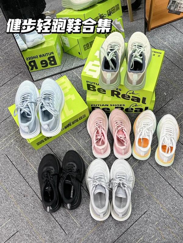 Justboom Smart Breathable Double-Layer Rebound Running Shoes with Soft Soles for Men and Women, Casual Sports, Soothing, Shock-Absorbing, Wear-Resistant and Non-Slip Justboom Smart Breathable Double-Layer Rebound Running Shoes with Soft Soles for Men and Women, Casual Sports, Soothing, Shock-Absorbing, Wear-Resistant and Non-Slip
