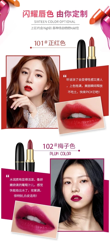 "Mermaid Lipstick" dạng cốc không dính, son không đổi màu, lâu trôi không thấm nước, sinh viên mua một tặng hai kiểu như nhau - Son môi