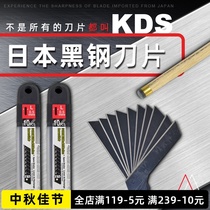 Japanese KDS black steel blade pool cue leather head special Chinese black eight head repair replacement supplies accessories