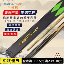 Singarma Club Chinese Billiards Slok Black Eight-Ball Balls Snooker Billionies Novice Small Head Pole