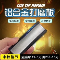 Leather head polishing wake-up device billiards Needle Needle snooker bar pool repair tool accessories