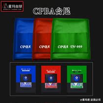 CPBA billiards competition dedicated to designated Chinese style Taiwan cloth black Eight table tennis table clay tablecloth replacement table supplies