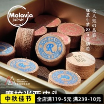 Japanese magic Ramiya nine club leather head multi-layer snooker Chinese black eight 8 club head gun head big head table