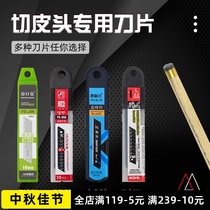 Poker leather head special blade replacement Chesnooker billiard club gun maintenance tool for table tennis accessories