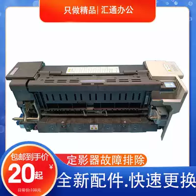 Ricoh 8120se 8110 8100 photocopier fixing belt tube bearing cleaning paper lower roller