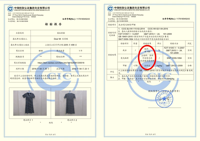 Váy ngủ nữ mùa hè sọc cotton với áo ngực dài váy ngắn tay áo ngực miễn phí có thể mặc đồ ngủ bằng cotton