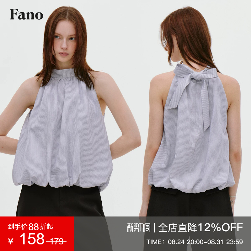 Fano Cool Oxygen-Feel Striped Floral Ribbon Halter Neck Camisole Women's Top 2026 Summer Fano Cool Oxygen-Feel Striped Floral Ribbon Halter Neck Camisole Women's Top 2026 Summer