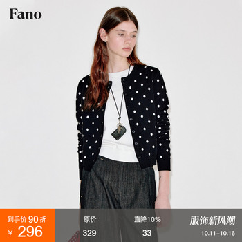 Fan luo fano retro contrasting color polka dot fake two-piece knitted sweater sweater cardigan coat for women 2025 autumn new style