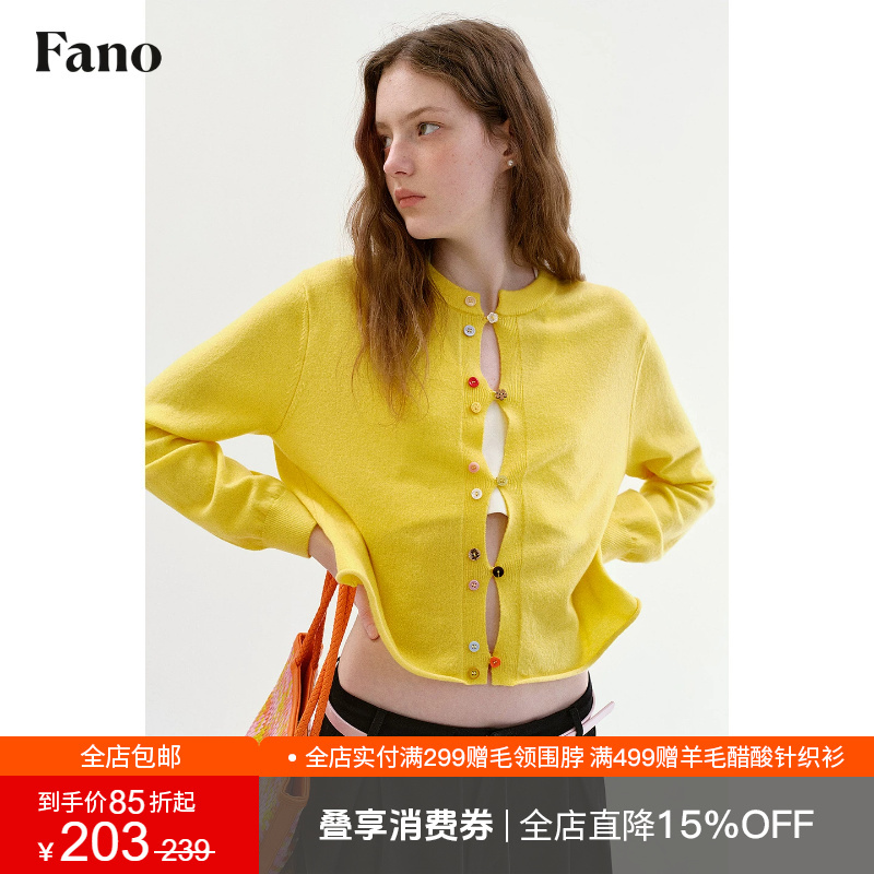 Fano Wool Korean-Style Atmospheric Knit Cardigan for Women 2026 Autumn New Color-Block Button Round Neck Top Fano Wool Korean-Style Atmospheric Knit Cardigan for Women 2026 Autumn New Color-Block Button Round Neck Top