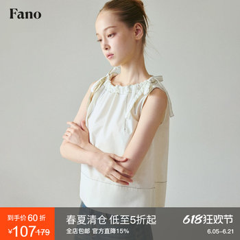 Fanluo fano wave hip niche contrasting color topstitch sleeveless shirt camisole women 2026 new summer