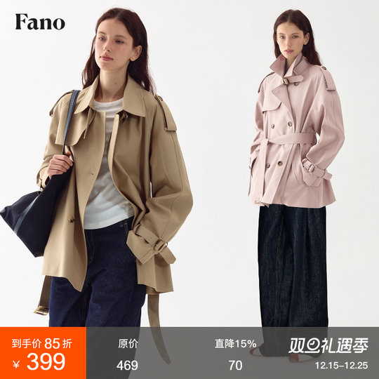 Fan Luo retro old money slack classic short trench coat