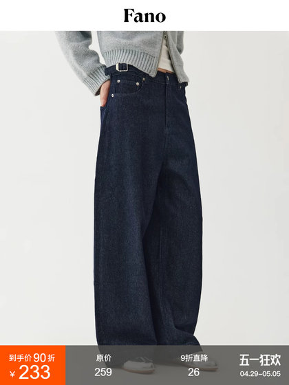 范洛茧型挺阔感原色牛仔裤女2025春季新款金属扣收腰显瘦阔腿裤子