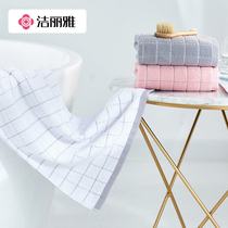 Jie Liya towels 2 packs of pure cotton absorbent thickened hotel face wash plaid towels Adult face wash household face towels