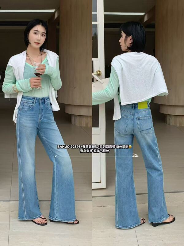 Bajia Genuine 393 Spring Four-Way Stretch Flared High-Waisted Slim-Fit Pants for Petite Pear-Shaped Figures with Slight Flare