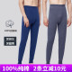 Three-gun long johns for men, thickened and loose, Xinjiang long-staple cotton, high-waisted, pure cotton thermal pants, cotton skin-friendly leggings, trousers