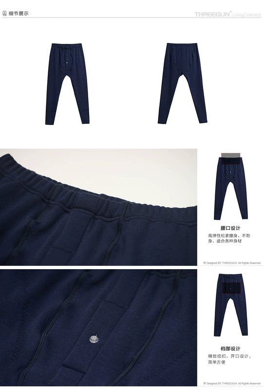 Áo ba lỗ quần nam mùa thu và mùa đông Shu cotton nhung dài quần mềm mại cộng với quần nhung dày quần cotton 60371B9