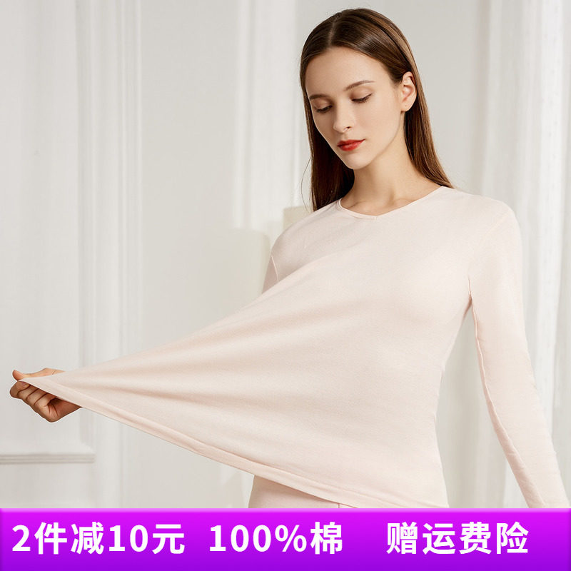 Three-gun underwear women's spring and autumn thin section cotton V-neck all-match women's bottoming shirt single-piece autumn clothes top