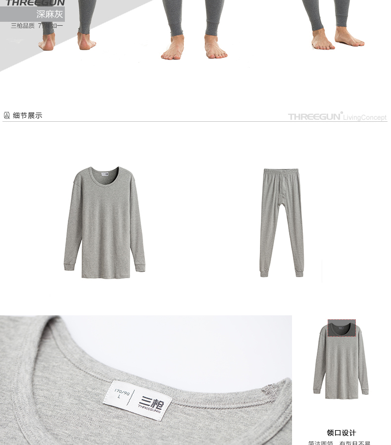 Ba khẩu súng đồ lót da thật mềm mại cotton nam dài tay cổ tròn đồ lót nhiệt phù hợp với quần áo mùa thu quần dài nữ 20947D8 bộ dài tay trẻ em thu đông