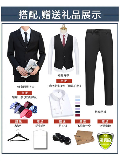 罗蒙西服套装男士韩版修身外套新郎结婚礼服商务正装休闲小西装男