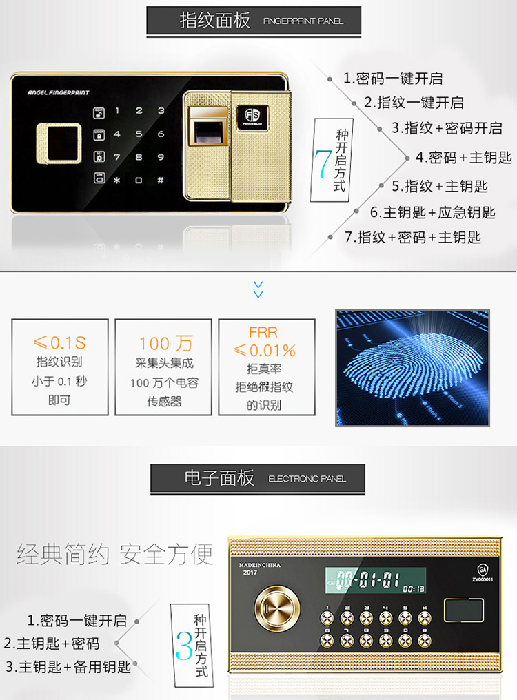 Tiger chuyên nghiệp tùy chỉnh an toàn cửa hàng vàng trang sức điện tử tủ hình đôi cửa vân tay lớn an toàn hầm