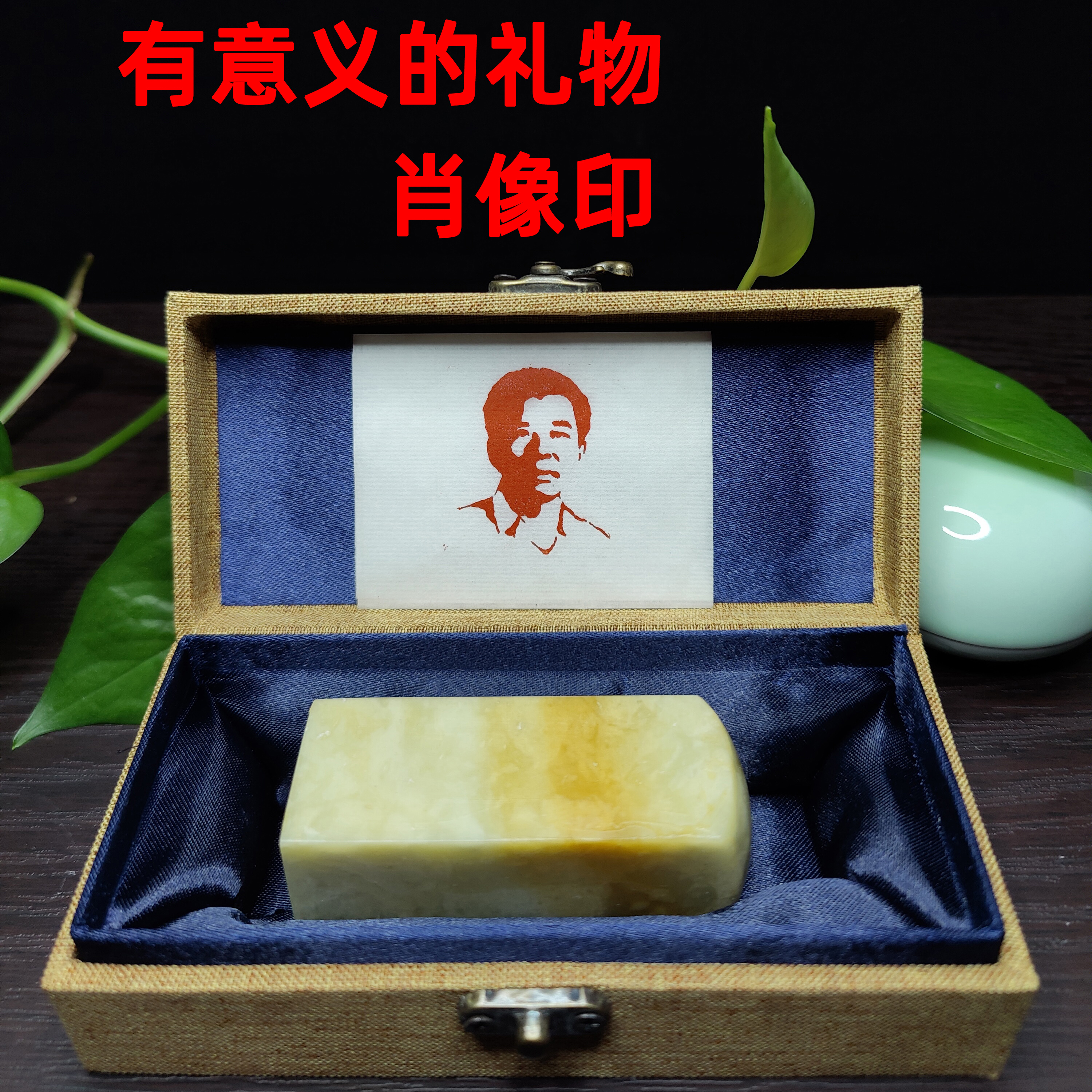 Portrait seal engraving characters carved like heads like lettering portrait name seal idle chapter Vivid Biography God To Figure Handmade Custom