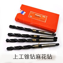 Tapered - handled pink drill - drill high - speed steel cone drill