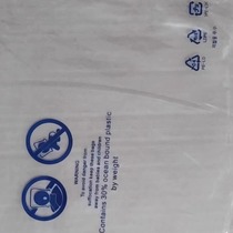 HP notebook label packaging bag packaging bag inner bag label 13-15 inches 17 inches