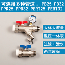 PE pipe PPR pipe PB pipe 25 32 Floor heating water separator Filter temperature pressure gauge All copper ball valve Inlet return water master valve