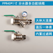 PPR40 filter ball valve set temperature and pressure gauge 1 2 inch two floor heating water separator water inlet return water master valve switch